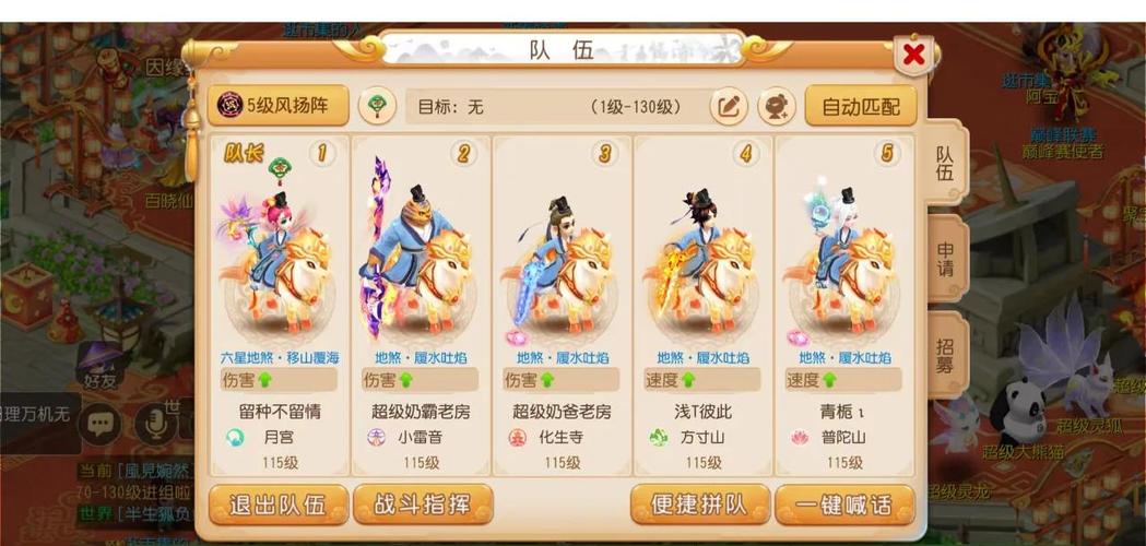 梦幻西游开孔5孔与4孔区别