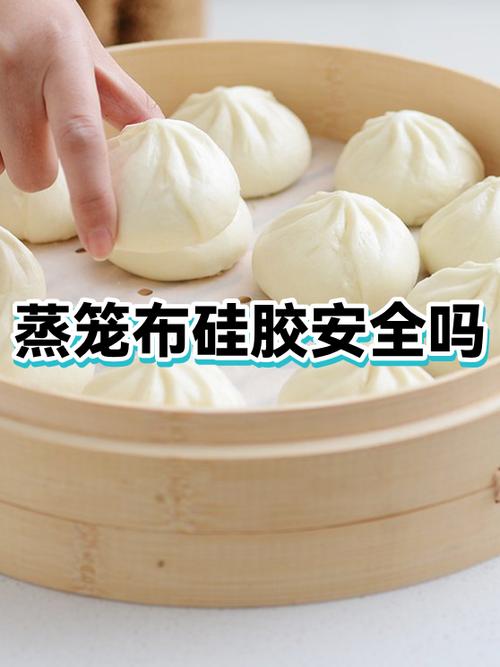 硅胶蒸笼布高温有毒吗