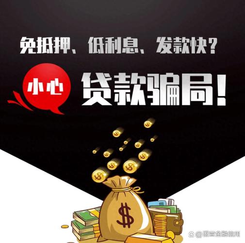 银行卡绑定了网贷怎么解绑