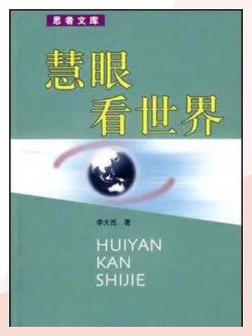 八卦图摆放位置示意图