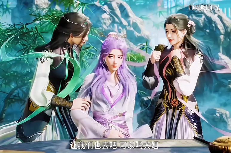 云霄仙子的妹妹