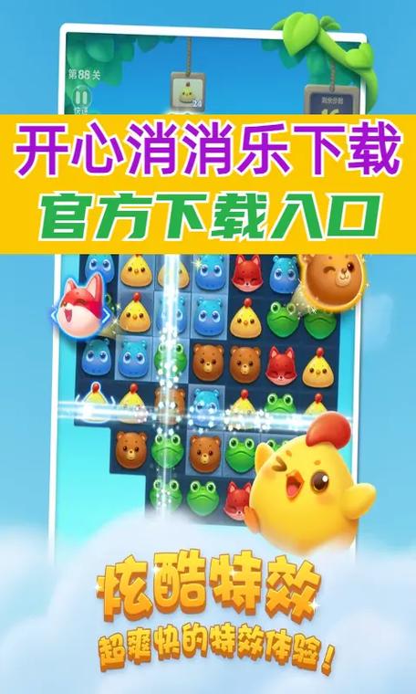 下载分享乐