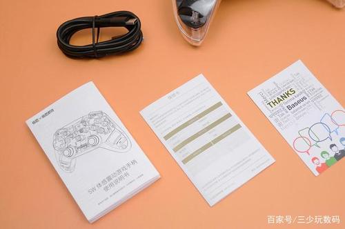手柄保修卡的处理方法