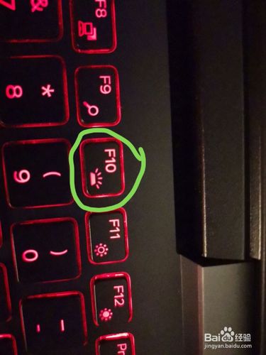 戴尔键盘灯按键开关