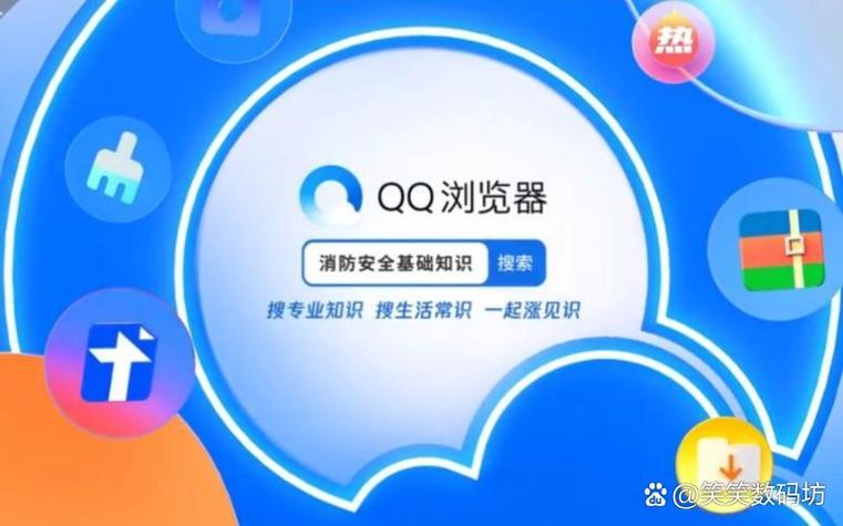 QQ浏览器15.8.5版本下载