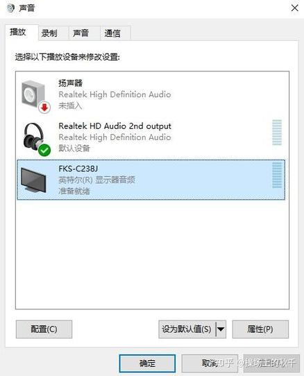 电脑自带音响怎么打开