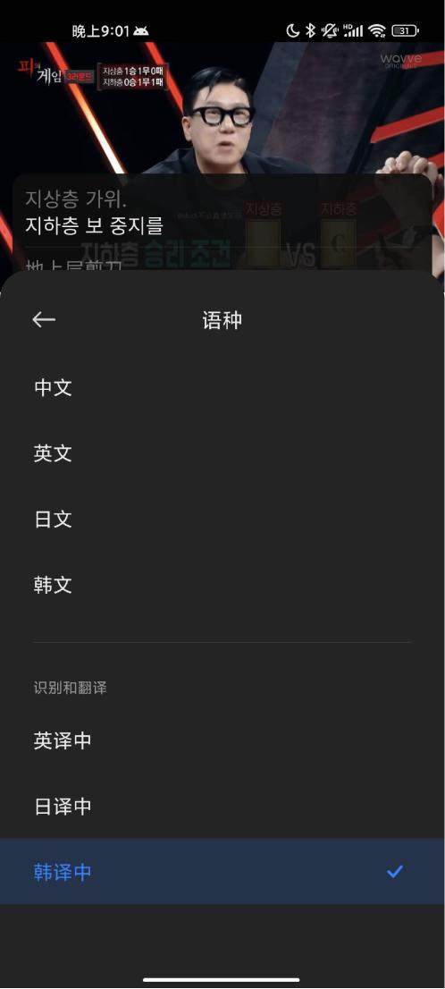 小米ai字幕实时翻译功能在哪