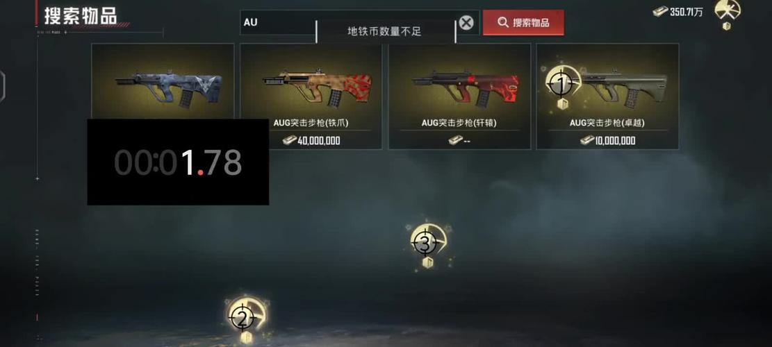 和平精英可用身份证