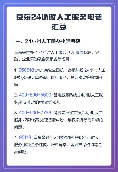 剪映投诉电话24小时人工服务