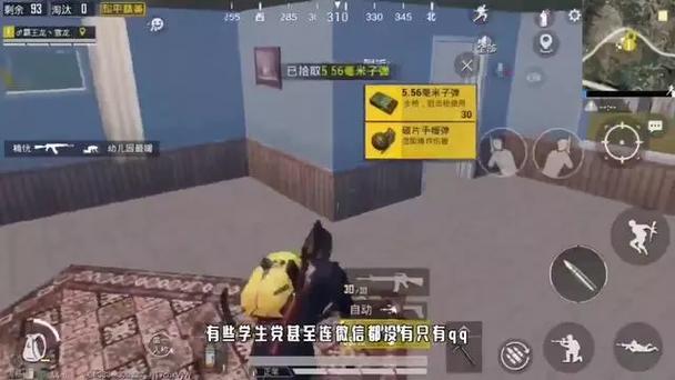 吃鸡q区和微信区能一起玩吗