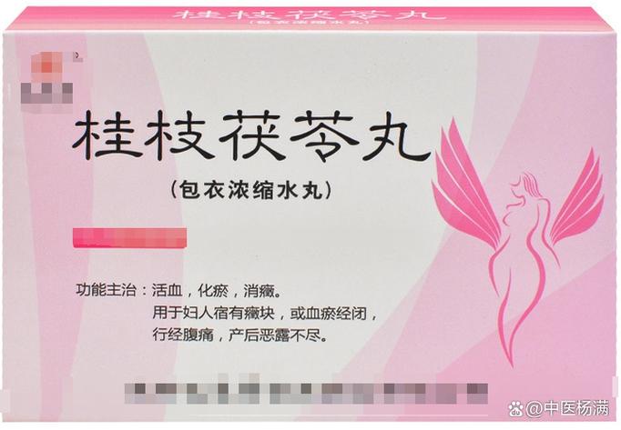 张仲景治气血两虚方子