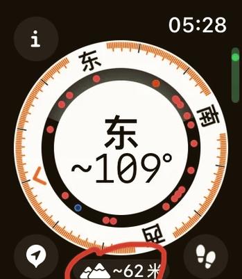 iwatch怎么关闭声音提醒