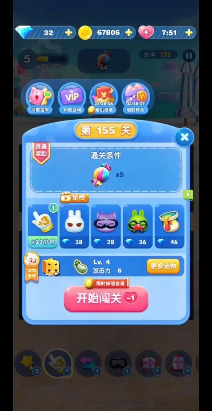 全民爱消消赚钱版