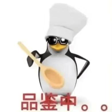 企鹅表情