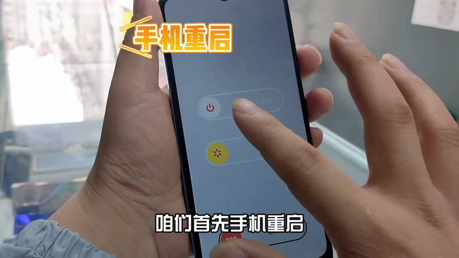 vivo刷机后怎么绕过激活锁
