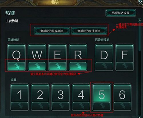 lol录像功能快捷键