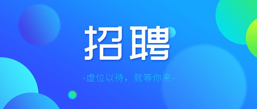 招聘网官网