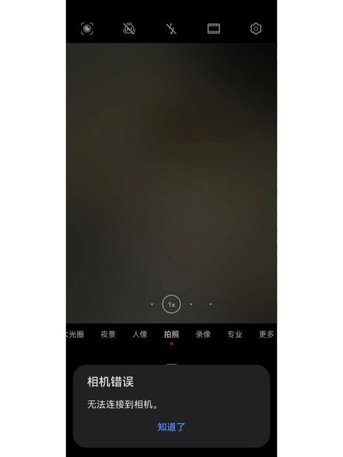 华为无法连接到相机