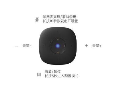 重置小爱音箱
