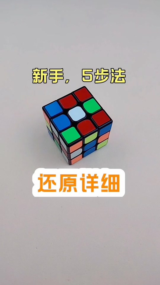 抖音慢动作功能介绍