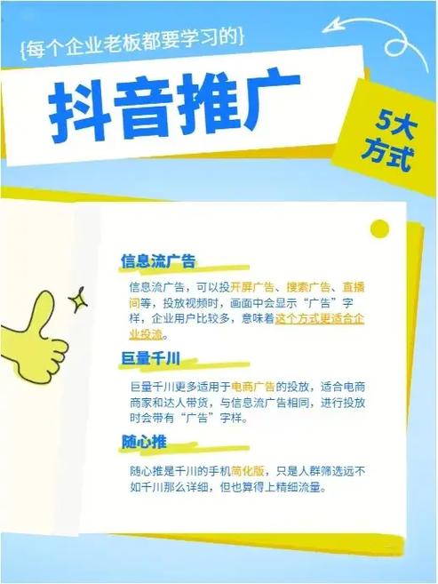 抖音怎么推广自己作品