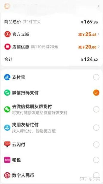 2个淘宝号用一个支付宝