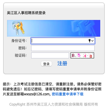 史陶比尔招聘官网入口