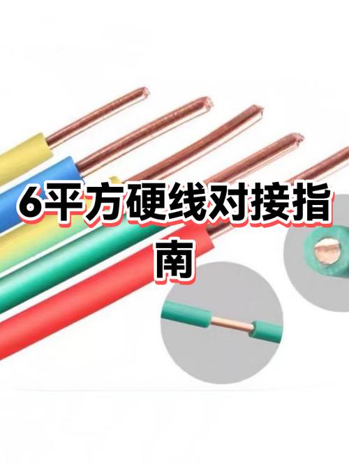 两根粗电线接头连接方式