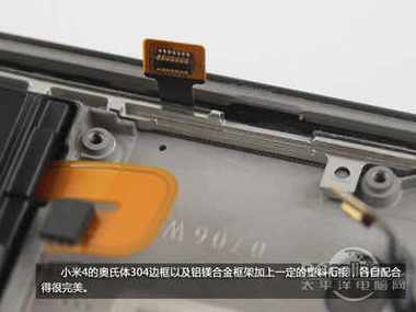 小米4充电没反应