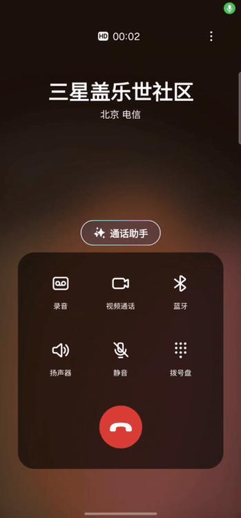 开静音打微信电话有没有声音