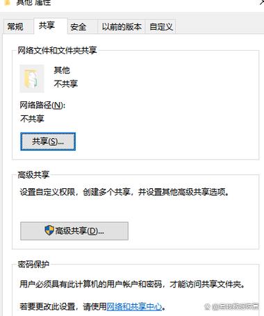 互传文件