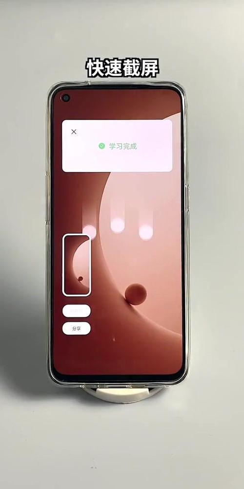 vivo怎样截屏最快最简单