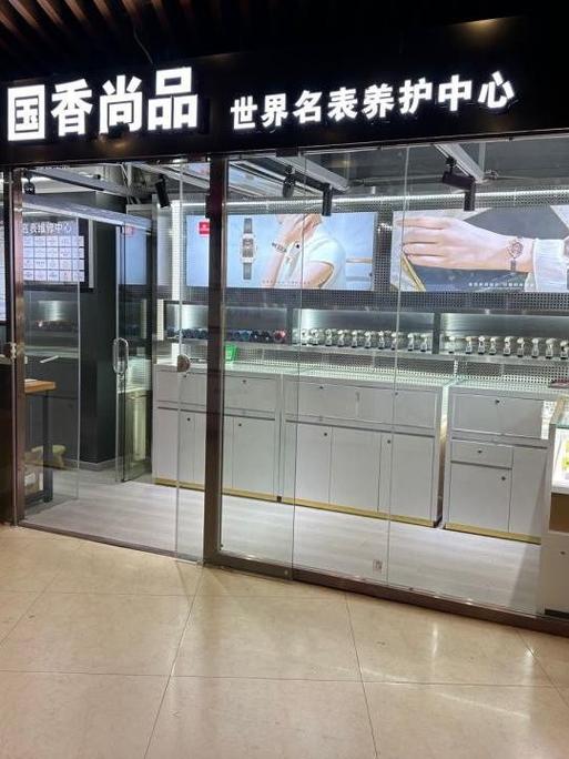 离我最近的手表店在哪里