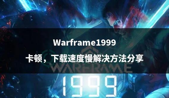 打游戏麦克风卡顿最简单三个步骤