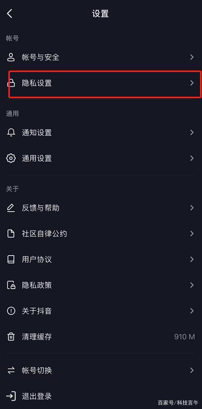 抖音显示关进小黑屋是什么意思