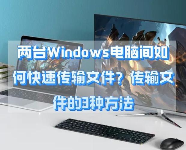 两个ipad之间互传文件