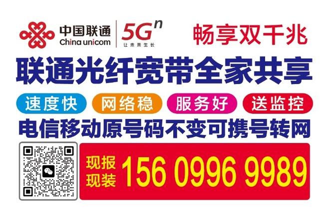 联通手机卡线上办理