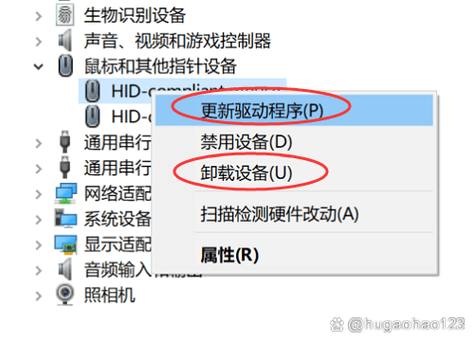小米鼠标蓝牙显示已配对但无法使用
