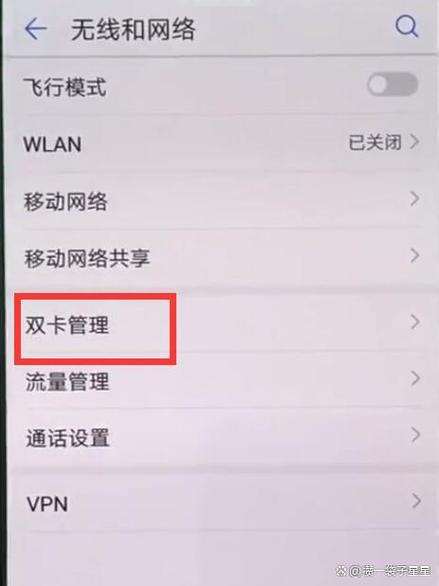 来电显示卡1卡2怎么设置