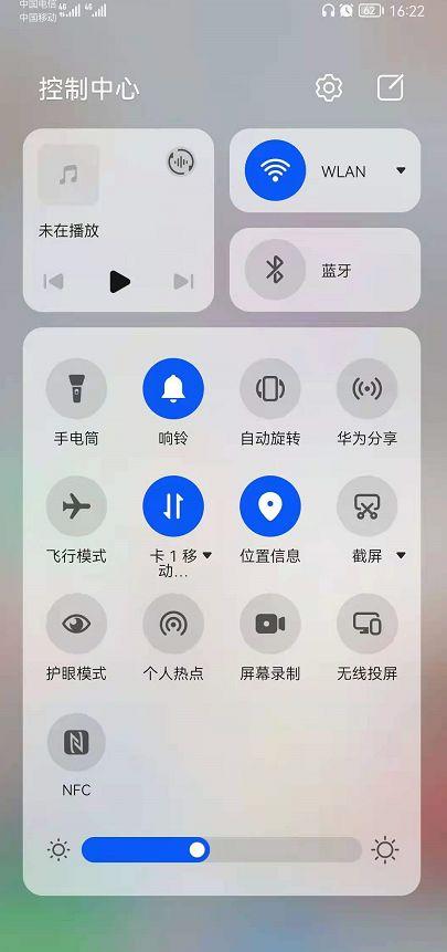 华为下拉通知栏变巨大