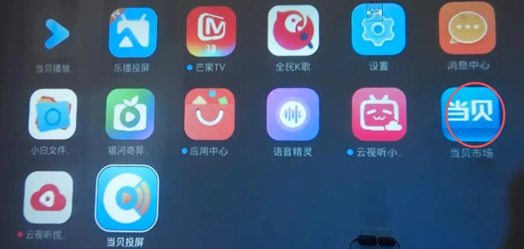 投影仪卡顿一招解决