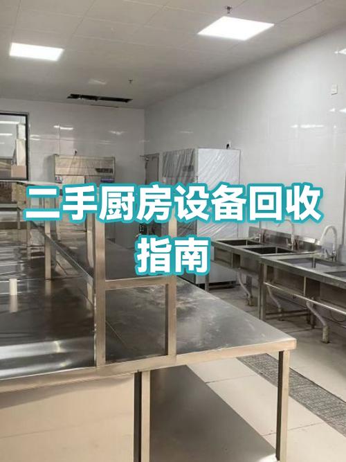 旧燃气灶回收多少钱一台