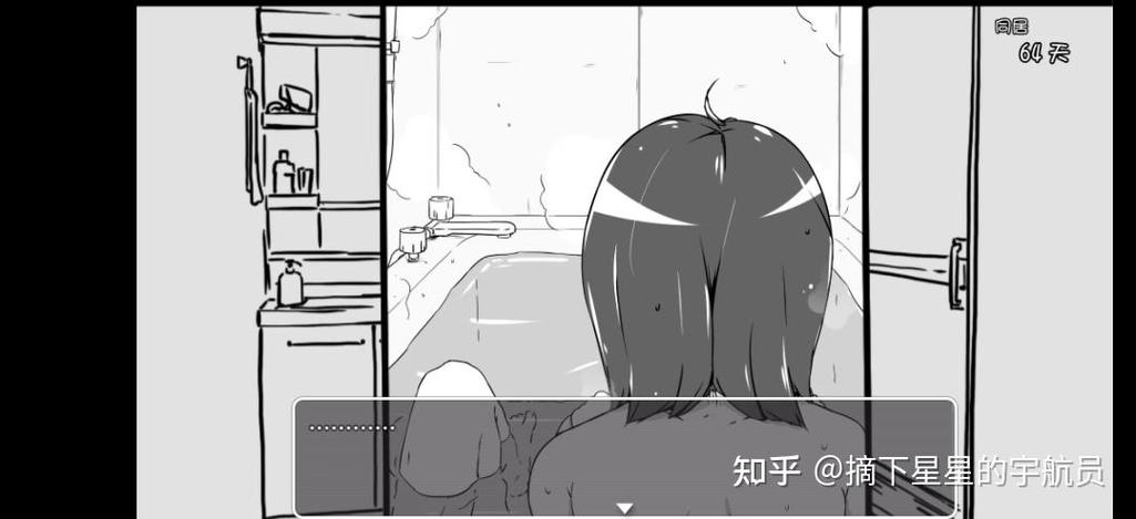 妹生活攻略建议