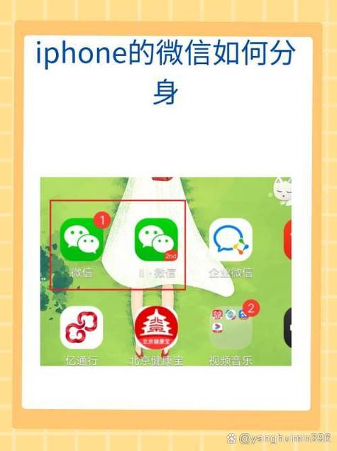 小米怎么关闭分身消息提醒
