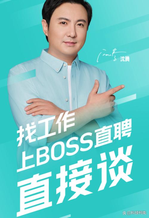 直聘网招聘官网