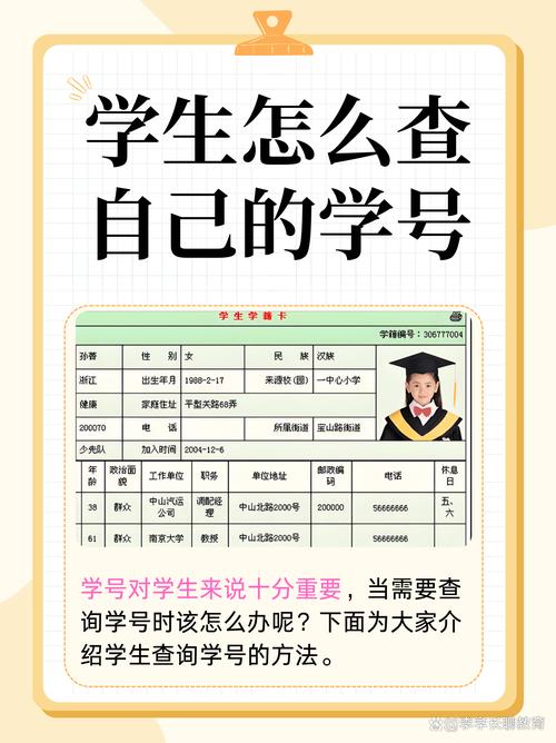 雨课堂身份绑定密码是什么