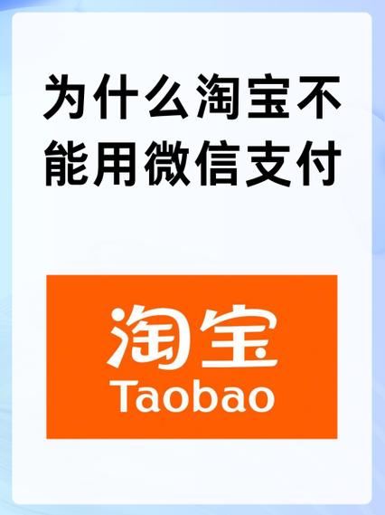 支付宝和淘宝账号不注销的危害