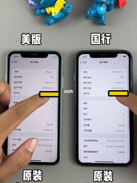 美版和国行质量一样吗