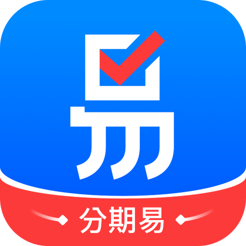 易分期app下载