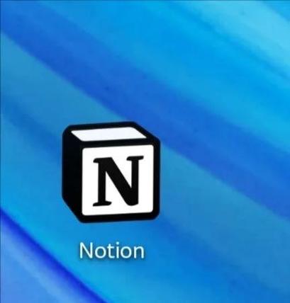 notion手机汉化版下载